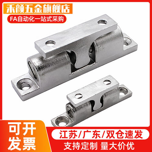 替c-BCASS32/BCAS43/BCASS50门碰BCASS70 BCASD不锈钢球形扣碰珠