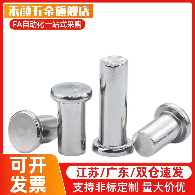 GHCLGN/GSHCLGHN3 4 5 6 8 10 12-10 15 20 25 30 35 40 50铰链销