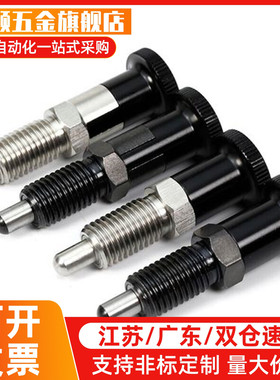 PMXA PMXK PMXYA PMXYK6M 8M 10M 12M旋钮柱塞标准型 SXYKN12L