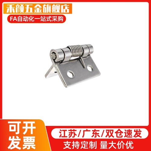 弹簧蝶形铰炼 HFE81-38/HFE66-60 平型 HFG41/HFG51-40/50/65/75