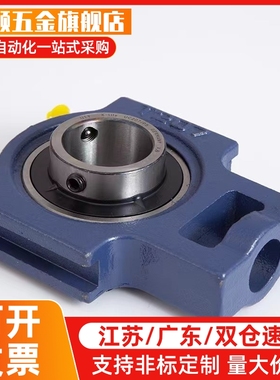 BRTJ替轴承座BRTK12 15 17 20内径外球面带座轴承25 30 35 40