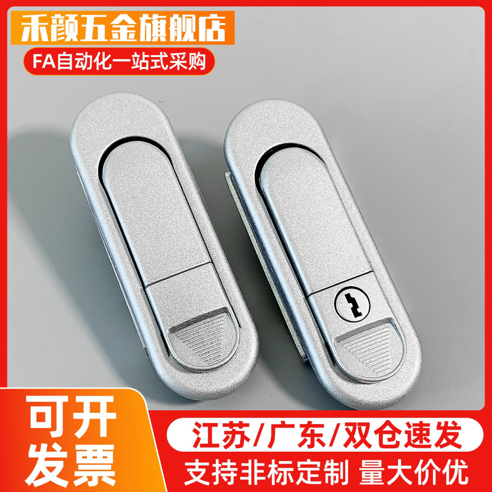 XAT83/XAT81-A110/A82/A138 压缩锁紧式平面锁 XAT84-A82