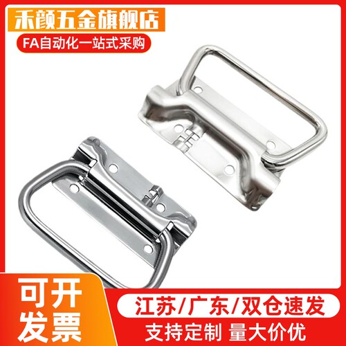 不锈钢卧式弹簧拉手C-UWUASP/SPS100 XAJ51/XAJ56-L102 UWUASP102