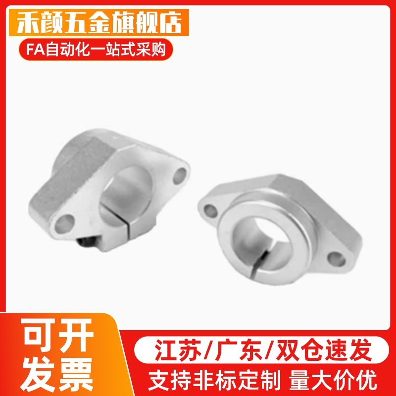 法兰型/铸造型/导向轴支座 GFC01-D20/D25/D30/D35/D40/D50/D60