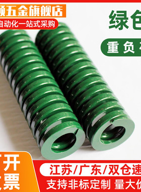 矩形螺旋弹簧SWH14-15/20/25/30/35/40/45/50/55/60/65/70/75/80