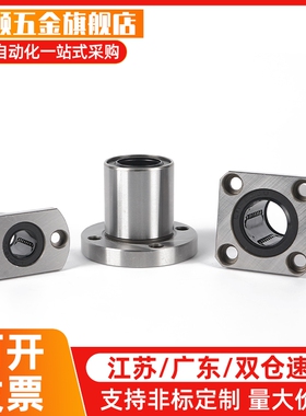 带法兰轴承座组件 BGRCB BGSCB BGCCB BGRC BGSC BGCC6201ZZ-30