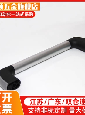 替米斯米铝合金管型拉手UHFAP150/200/250/300/400/500/600