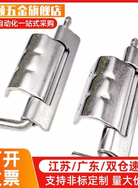 HFN06/11-60隐藏式铰链 HFN16/21-108-T2.5 插销 HFN94-80