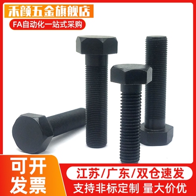 替代PBE01定位螺栓 外六角头 螺纹凸端R角型 标准牙STBA4/M5 /M6