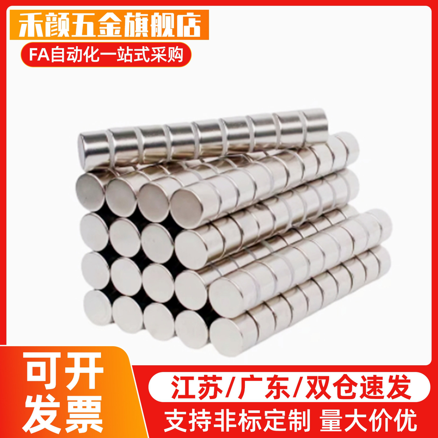 BLS65/66-A8/A10/A12-T2/T3/T4/T4.5/T5/T6 强力磁铁带孔