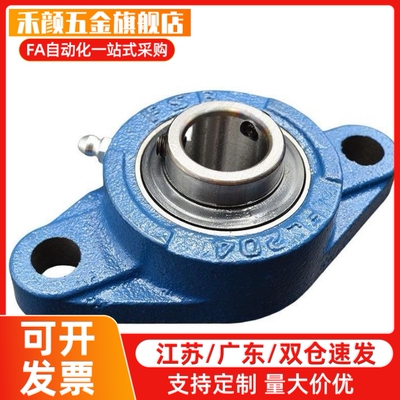 滚珠轴承组件MISUMI HDTKP HDH HDHCP12 15 17 20 25 30 35 40 50