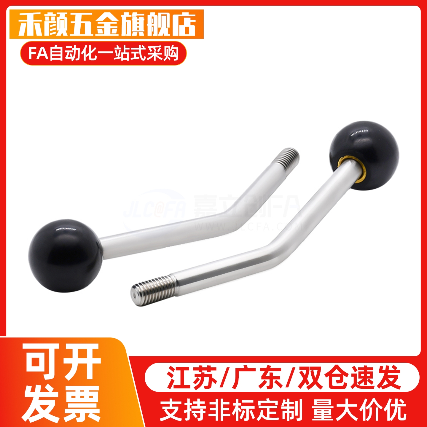 LAGN LAGNS LAG LAGS5 6 8 10 12-30 60- 30 45 60 90 带角度把手