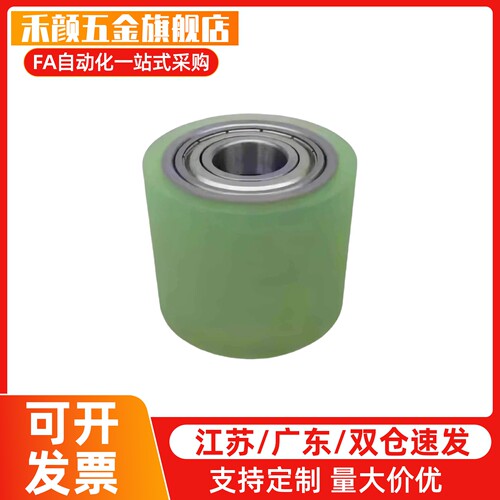 聚氨酯滚轮 UMC10/12/16/20/25/30/35/40/50/60/70/80/90/UMCM/CL