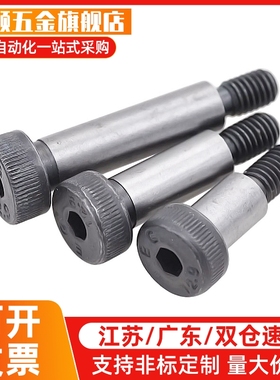 304不锈钢外螺纹型等高螺栓SMSB 8*5/10/12/15/16/20/25/30（M6）