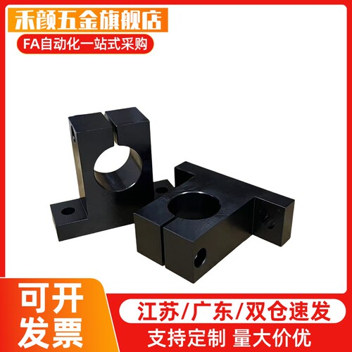 导向轴支座钢制T型SHSTB SHSTA 10 12 15 30 35 40 SHSTM光轴支架