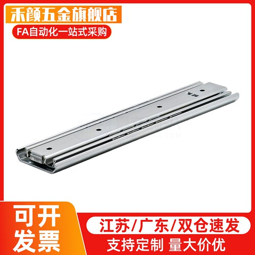 三节滑轨IDA81-200/250/300/350/400/450/500/550/600 工业导轨