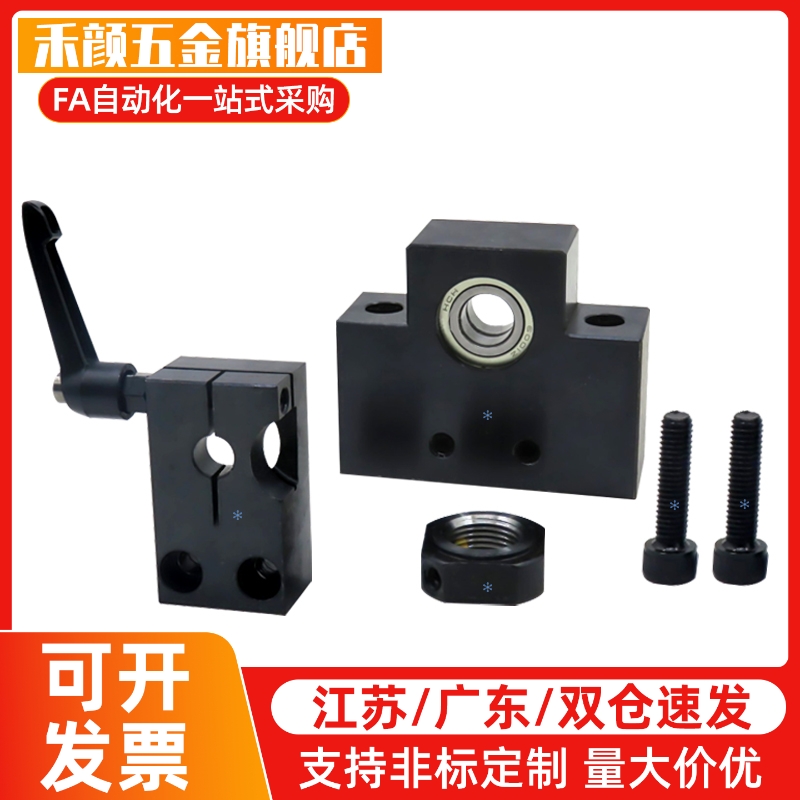 LHF01 02 05 06 07-Q8 Q10 Q12 Q15 R8 R10 R12 R15丝杠支座