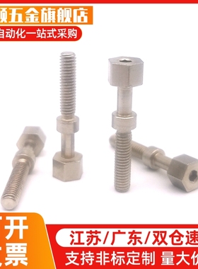 调整螺栓内六角型限位AJSTMR4/5-10/15/20/25/30/35/40/45/50