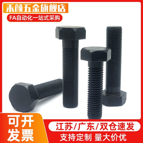 替代PBE01定位螺栓 外六角头 螺纹凸端R角型 标准牙STBA4/M5 /M6