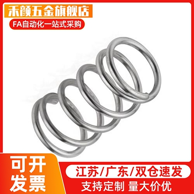 压缩弹簧YFUR-D9 D10 D11 D12-L20 L25 L30 L35 L40 L45 L50-A B