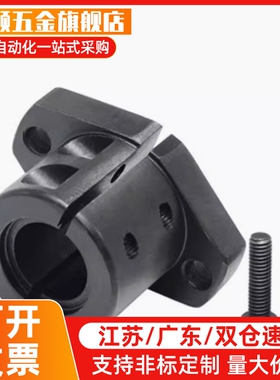 导向轴支座 法兰开口型 卧式轴座 SHF SHFT 10 12 15 20 25 钢/铝