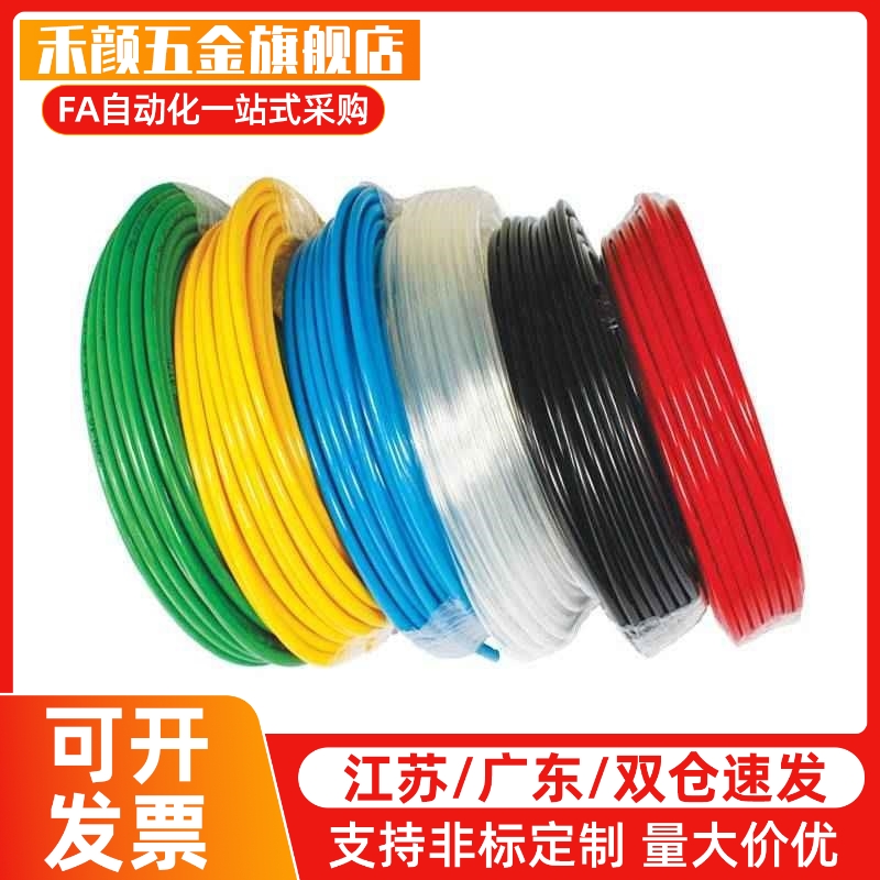 耐水性聚氨酯软管PUT3.2/4/6/8/10/12-10/20/100-B C G BL R Y W