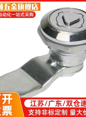 77/76/79XAS35圆柱30锁84/85/86/20/XAU78/75/03/82/83/H40