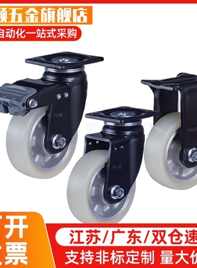 替代万向脚轮 CKK01/CKK02/CKM01/CKM02-D40/D50-PA/UA/NE