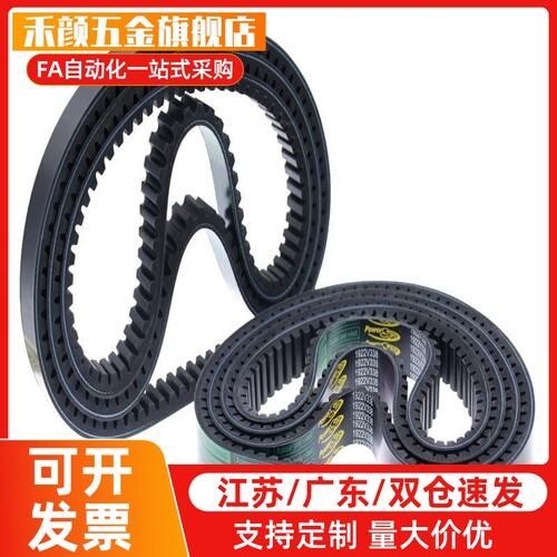 梯形齿同步带 MXL/XL/L/H型 ECJ01-MXL-037-40/1426/498/1250/397