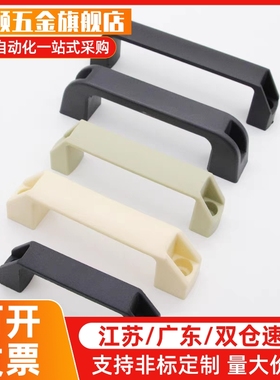 XAP80-L90/XAP80-L120/XAP80-L180 尼龙拉手 防静电型拉手 外装型