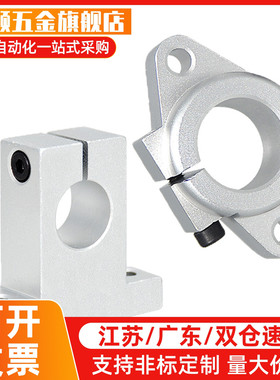 导向轴支座菱形卧式SHFT8 10 12 13 15 16 20 25 30 35 40 50