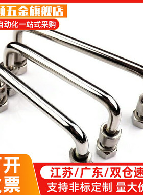 不锈钢可折叠拉手E-LUWAFN/E-LUWAFNS/UWAFN100/120/180