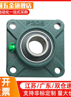方法兰式带座外球面球轴承BRTE-12/15/17/20/25/30/35/40/45/50