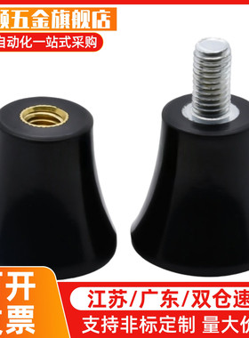 蘑菇头把手HAQ01/HAQ02/HAQ03/HAQ06/HAQ07-M5/M6/M8/M10-D17/D21