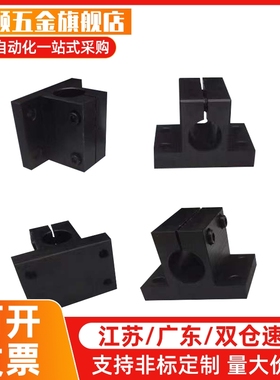 钢制底座用导向轴支座CLTB10 12 13 15 16 20 25 30 32 35 40 50