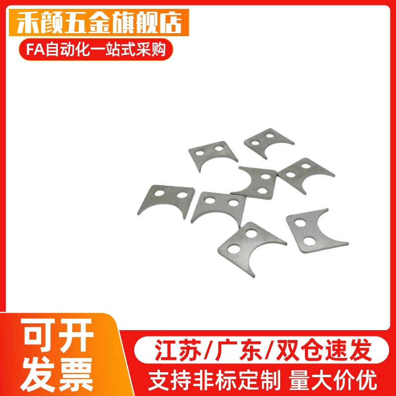 LMST直线轴承止动片 LMST5 LMST10 6 8 12 16固定限位止推片米思M