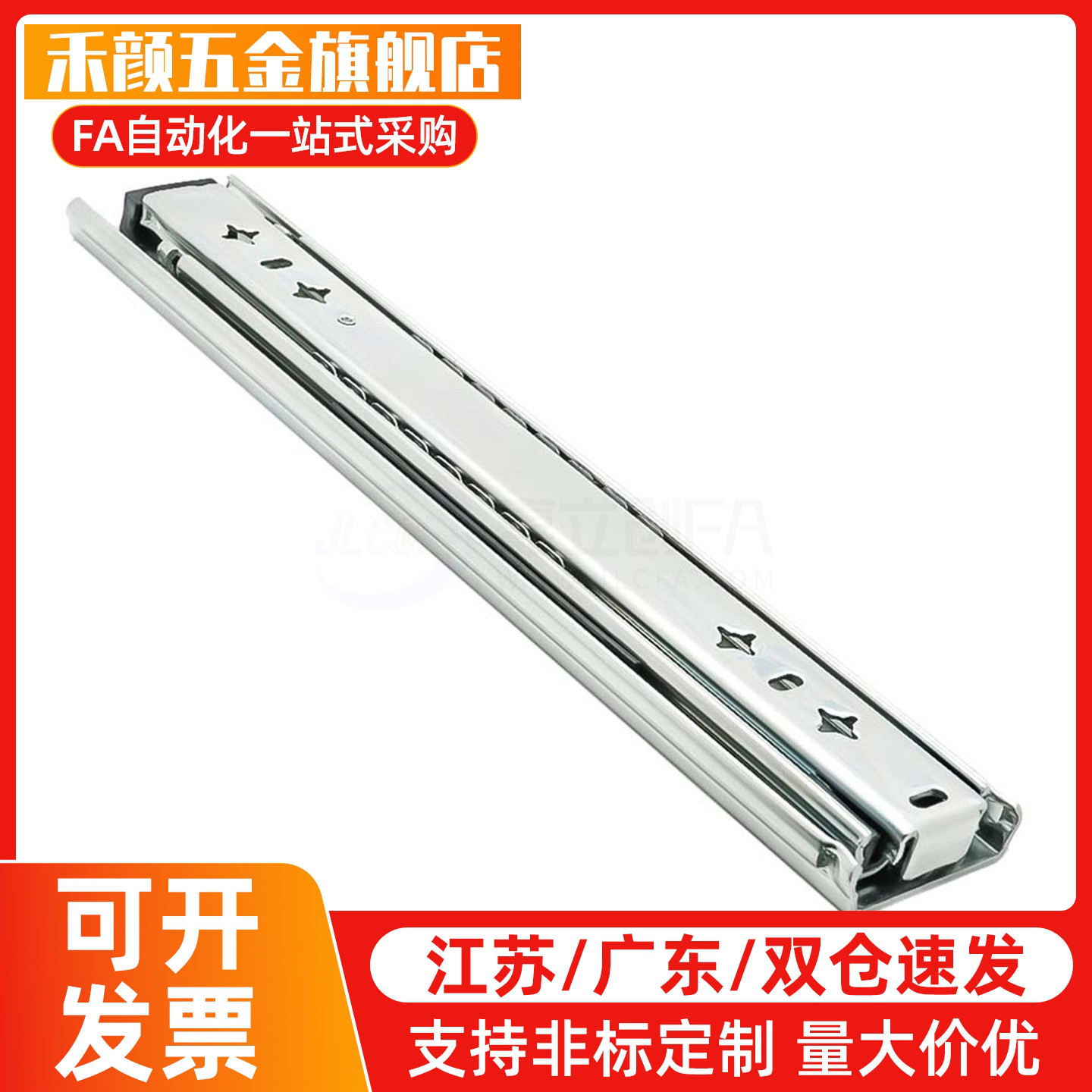 5111/51/200滑轨IDA52/53/62/63-/250/350/300/400/450/500