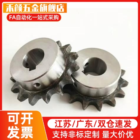 替代VLF02/11-40/VNF02/40 VMF01/21/03-40 恰和达链轮/链条40系