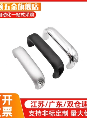 铝合金拉手 把手UADL/UADR/UADLA/UADEL100/116/132/150/164/196