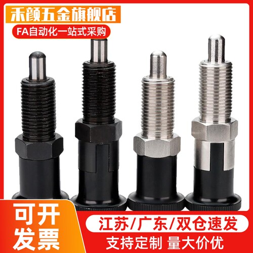 PXAL分度销 PXKL不锈钢旋钮柱塞复位圆头型SXPAL6 8 10 12 SXPKL