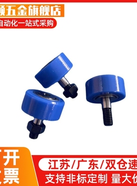 包胶凸轮轴承随动器E-BPY41/43/61/63-d10-D22-D26-d12-D30-D32