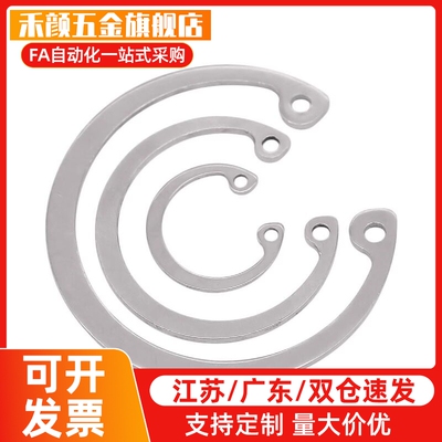不锈钢孔用C型扣环RTWS10/11/12/13/14/15/16/17/19/20/21/22/24