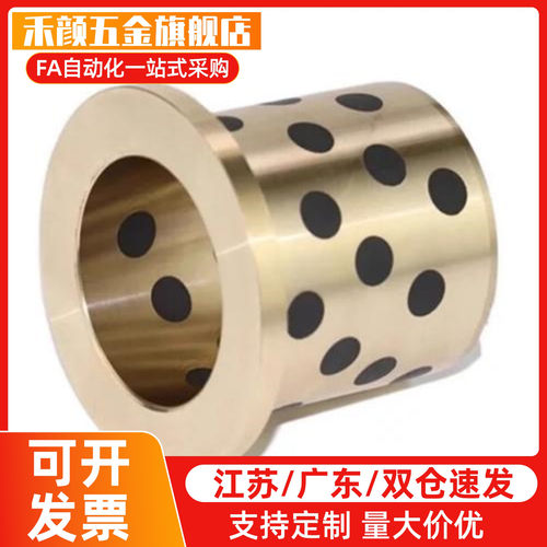SHBZ 5 6 8 10 12 - 8 10 12 15 20 25 国产无油衬套