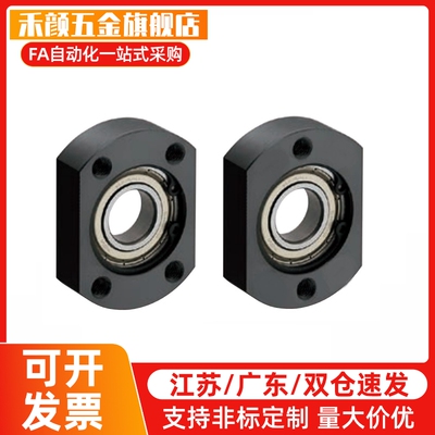 带卡簧微型轴承座切边型BGTAB 6904ZZ 6204ZZ带扣环型BGTCA SBGTA