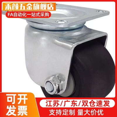 CHJF CHJK替代脚轮CJH CKH CHJFS CHJFM CJHB CKHB尼龙CHJS