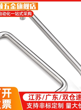 钢材质圆型拉手UWAN10-80/100/110/120/125/160/200/250-27/30/50