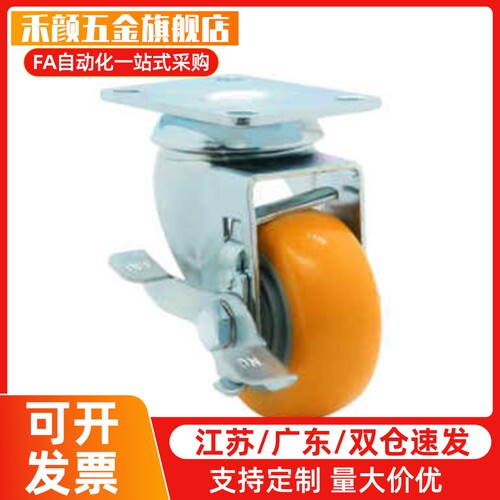 同款脚轮CKQ01/CKR01/02/03-D75/D100/D125-PB/UA/UB/NJ/SC