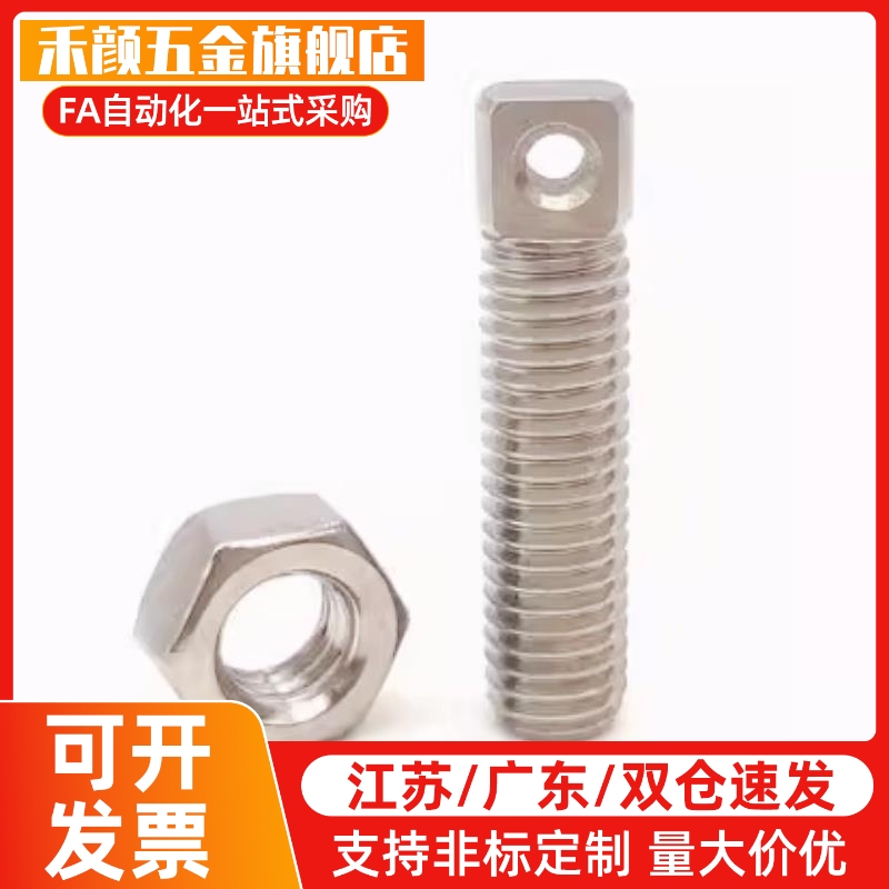 SAIPOZ3/M4/M5/M6不锈钢拉伸弹簧用支柱两平面型全螺纹型FFE11