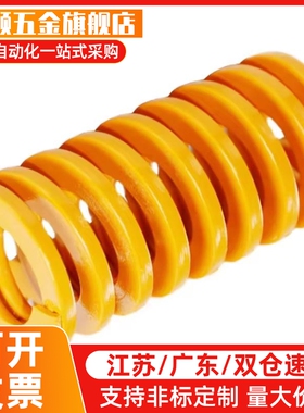 矩形螺旋弹簧SWF40-40/45/50/55/60/65/70/75/80/85/90/100/125