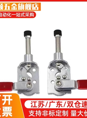 WDC301-CM CL 快速夹具WDC03-2 WDC03-3压紧推拉式夹钳夹持力40kg